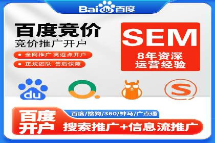 百度推广CPC计费模式案例解析